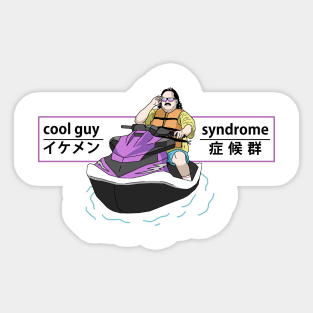 Cool Guy Syndrome Sticker